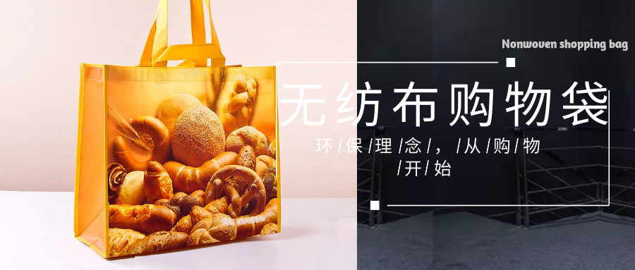 四川省为什么选择联诚无纺布购物袋？